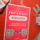 가족뮤지컬 오즈의 마법사 | [공연] 울산 아트홀마당 - 뮤지컬 《오즈의 마법사》 관람 솔직후기
