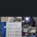 바다횟집 - 서천군 | 바다횟집