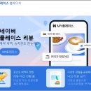 마이 플레이스 이미지