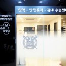 제아치과의원 이미지