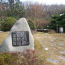 삼학도 이난영공원 입구 이미지