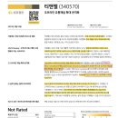 대흥특수가스 이미지