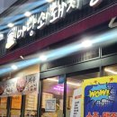 마당쇠 돼지갈비 | 부전역맛집 마당쇠돼지갈비 전포동 저렴한 고기집