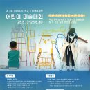 티앤씨학원 - 노원구 월계로45길 37 | 티앤씨학원