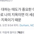 오가닉짱