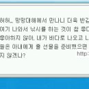 콩쥐팥쥐 이미지