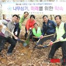 입화산참살이숲 이미지