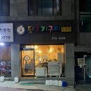 호대감 | 천안 성정동 숨겨진 맛집 뒷고기 특수부위 호대감뒷고기구이전문점