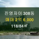 금은동공인중개사사무소 이미지
