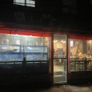 길가온 | [서울] 서울방어맛집 대방어회 고등어회가 맛있는 종로맛집 길가온 방문후기 (웨이팅, 예약정보)