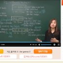 성인생활영어 이미지