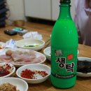 술생각날때