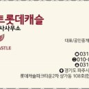 한빛부동산중개 이미지