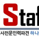 하나로 이엔에스