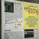 엄마손칼국수 이미지