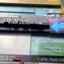 미장원by가을