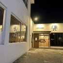 산호동247 이미지