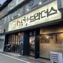 옥천막창 이미지