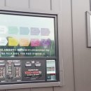 공주셀프세차장 이미지