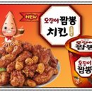 용마치킨 이미지