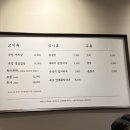 맛찬들왕소금구이 부평점 이미지