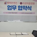 아로마음