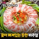 '일명 꽃모양 샤브'로 연매출 12억 찍은 거제도 맛집 이미지