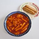 엄마손쌀떡볶이 | 제주반했어 제주어묵 떡볶이 밀키트 꿀조합