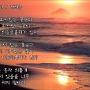 혼자서/ 나태주 이미지