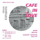 예술로 2R 이미지