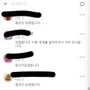 삼삼여인숙 이미지
