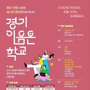 이음 국민일보