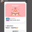 하늘별리 이미지
