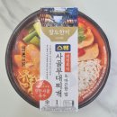 진리국밥 송탄점 | CU국밥 의정부식 스팸사골부대찌개 솔직한 시식평