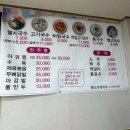 모네 | 제주 현지인 고기국수 맛집 🍜 ‘왕고모네국수’ 솔직 후기