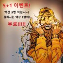 어썸베이퍼 이미지