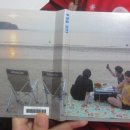 뚝섬 &#34;녹마이&#34; / 포천 &#34;동교 하우스 낚시터&#34; 후기(feat. 장어맛집)