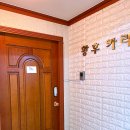 카라피부관리샵 이미지