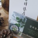가마솥한우소머리곰탕