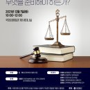용정초교 이미지