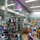 강남허브약국 이미지