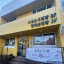 부산사상시니어클럽할매손김밥