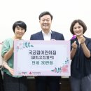 시립왕곡어린이집 이미지