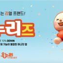 온누리갈비