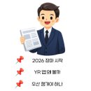 아이 학교 보낼 때 우산 챙겨야 할까? 장마철 현실 고민 정리