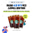 혜선슈퍼
