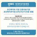 의료법인 순천의료재단 이미지
