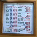 [전주/반월동] 전주 맛집! 목초마을한우돼야지 - 제육볶음, 물냉면 후기