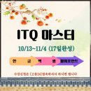 평택컴퓨터회계교육센터 네이버블로그