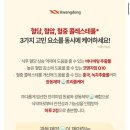 우아한더메모리 주식회사 이미지